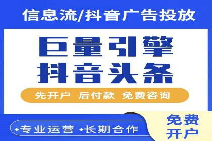 案例解析：短视频平台信息流广告创意